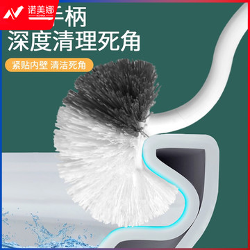 妙洁长柄马桶刷子无死角挂墙式卫生间清洁神器洁厕刷子 一支装