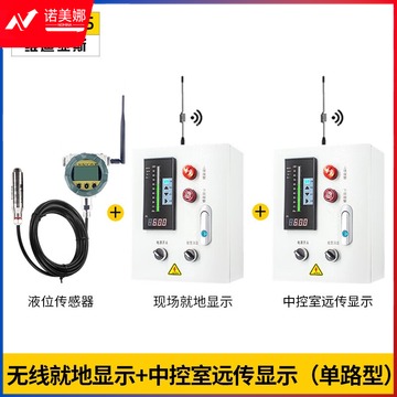 图形 维迪亚斯 QDY30A-VD 水位控制器  电子液位计显示仪 压力水位计 水文仪器