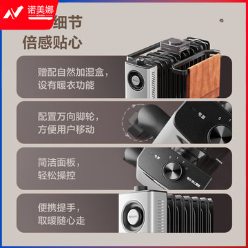 格力 NDY23-X6022 取暖器 电暖器13片 速热加湿电暖器 2200W