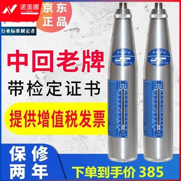 山东乐陵中回ZC3-A回弹仪混凝土强度检测仪混凝土抗压强度砂浆回弹仪测砖高精度数显 +检定证书 测绘专用仪器