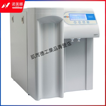 里博 15UV N30UV N2-15超纯水实验室超纯水机纯水仪 超纯柱