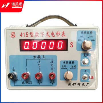 惠利得 成都国营钟表厂415型数字式电秒表417/417B电子电秒表 数显电秒表 417数字电秒表