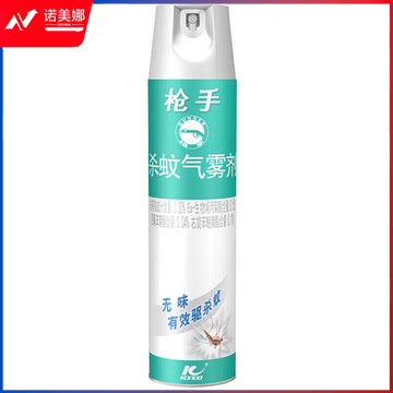 枪手（GUNNER）喷雾杀虫剂 无味气雾剂 薰衣草喷雾剂防蚊驱蚊水驱杀苍蝇飞蛾 无香 600ml*1