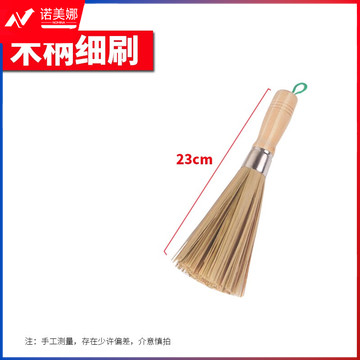 竹锅刷竹刷子老式环保天然竹丝炊帚筅帚刷锅