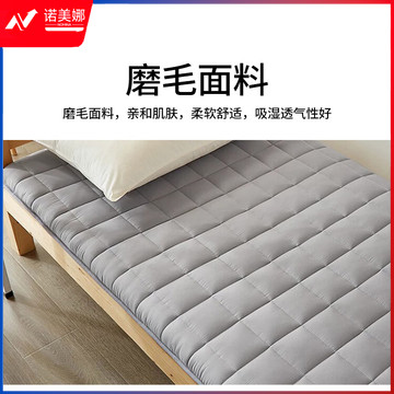 雅鹿·自由自在 床垫1.0米床上下铺寝室垫被100x190cm 灰色