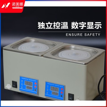 惠利得 定制实验室水浴锅电热恒温数显双孔双温三孔三温四孔四温 双温双孔