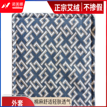 艾绒坐垫艾草垫艾灸垫艾叶座垫填充五年陈艾绒坐灸仪艾灸椅热敷 可选加热款 【蓝色格调】500g不加热