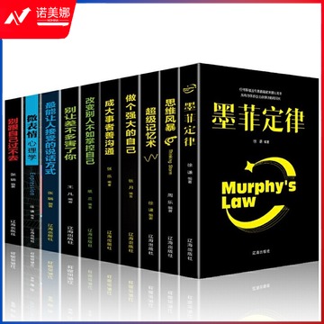 伍贰伍 WU ER WU WEW-XLSJ心理书籍每套100本可联系要清单接待阅读室心理辅导 仪器 仪器