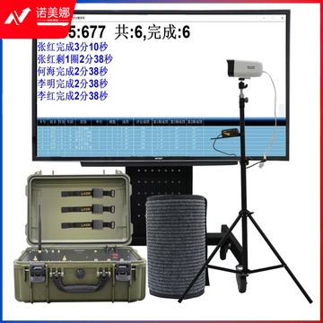 LJYZN 1077D  中长跑测试仪 智能体能测试设备 安全用仪器