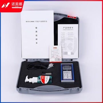 欧井/Eurgeen 欧井 超声波测厚仪管道壁厚测量锅炉船舶金属钢板厚度测量 2000C+精度0.1mm 教学仪器