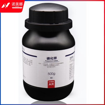 西陇科学 /XILONG SCIENTIFIC 西陇科学 教学仪器碘化钾