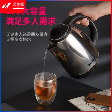半球（PESKOE）电水壶2L 食品级304不锈钢电热水壶烧水壶HP-SS20A18