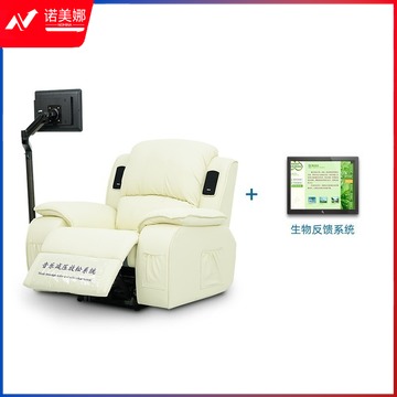 容大天成/RDTC 容大天成 FST180F心理咨询室音乐放松椅柒壹零 心理仪器