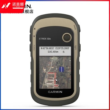 佳明/Garmin 佳明 Etrex32x 户外手持机GPS多用途导航仪 测绘专用仪器