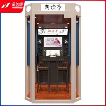 -伍贰伍 WEW-LDT01三合一唱吧 心理仪器-