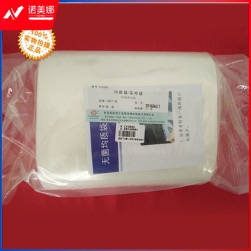 阙锐珈 海博无菌均质袋 采样袋 带压条32*20cm CYD002 12*18cm 45*55大号 海博45*55cm 50个