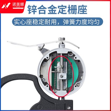 里博 数显百分千分测厚规大跨度测厚仪千分尺测量厚度高精度0.001 绿色