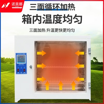 惠利得 定制明途机械工业烤箱高温500度恒温实验室干燥箱熔喷布模具400度烘箱 高温-3b(现货)