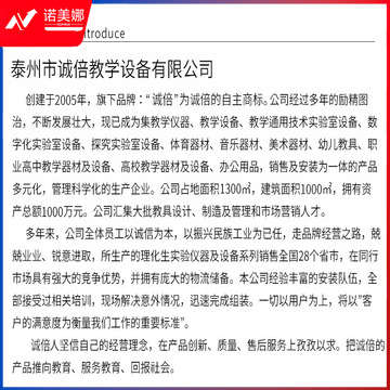 单品尾端_03.jpg