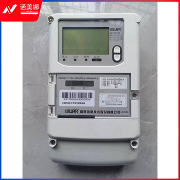 威胜 DTZ341 3*220/380V 3*1.5(6)A 0.5s级 三相四线多功能电能表 电力数字仪表