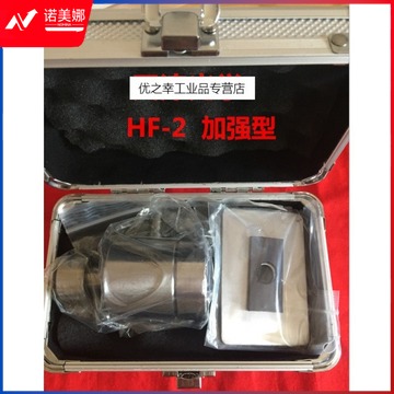 惠利得 红外模具压片直径13mm压片机光谱仪固体粉末制样配附件天光 红外压片机HY-12