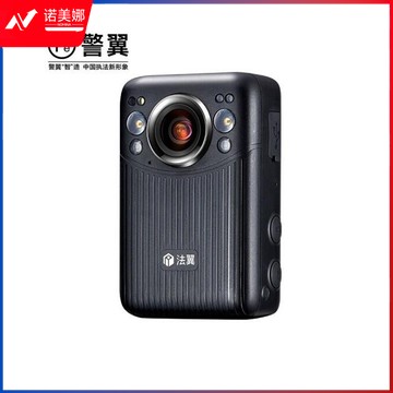 法翼 警翼-法翼T5  32G  安全用仪器
