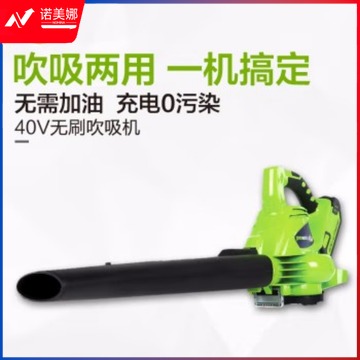 嗨·小房子 BVF442-1 吹雪机 道路清扫机 农林牧渔专用仪器