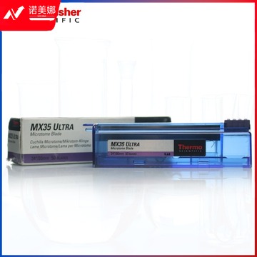 惠利得 Thermo Scientific 切片石蜡刀片 MX35超优刀片(3053835) 50片/盒