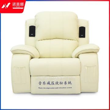 容大天成/RDTC 容大天成 FST180A 心理减压音乐放松椅 沙发 心理仪器
