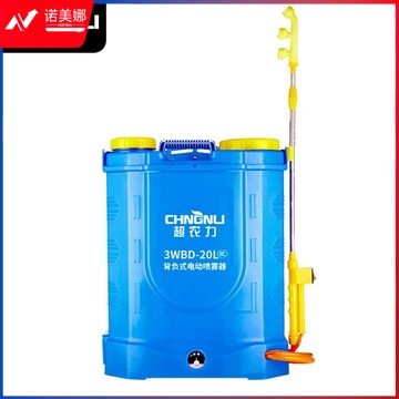 超农力/CHNONLI 超农力 农用多功能充电锂电池电动喷雾器 背负式 农林牧渔专用仪器