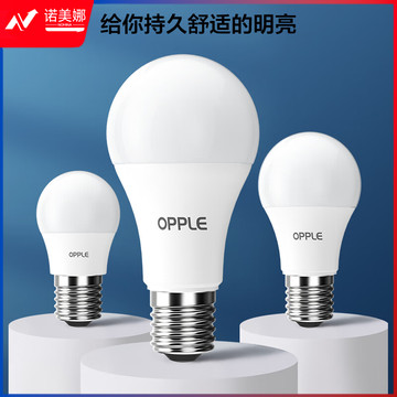 欧普（OPPLE）led灯泡节能大螺口家用商用大功率光源超亮E27高显色球泡螺旋 【高显色】6W白光【E27大螺口】