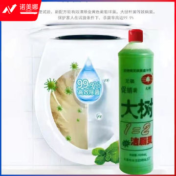大树牌洁厕灵除黄垢马桶厕所清洁液960ml