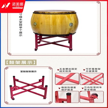 椿木战鼓-详情_05