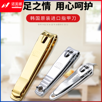 斜口指甲剪 6cm （银色）