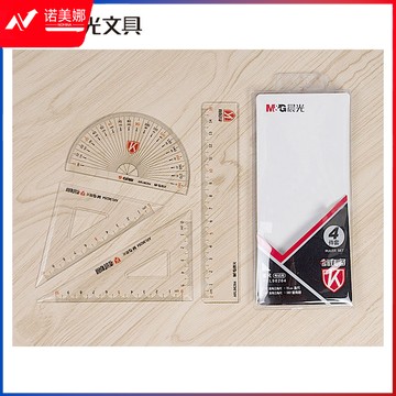 晨光 套尺 ARL96264 考试必备