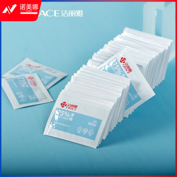 75%便携湿巾12cm*12cm*50片 5包