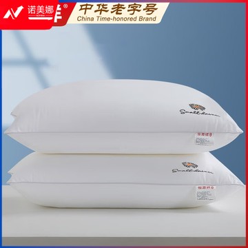 恒源祥全棉抗菌刺绣枕头枕芯 升级高弹【中枕对装】