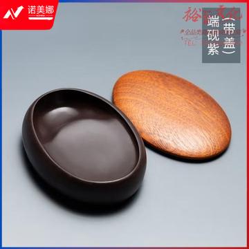 御宝阁 歙砚端砚掌中宝老坑原石小楷砚台书法专用带盖腰圆元宝砚迷你把玩精品窝窝砚黄鱼子水波纹磨墨 掌中宝砚台【端砚紫 樟木盖】 (