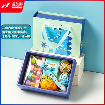 幼儿园生日礼物全班小朋友分享毕业礼品奖励小学生儿童伴手礼回礼王子豪华版