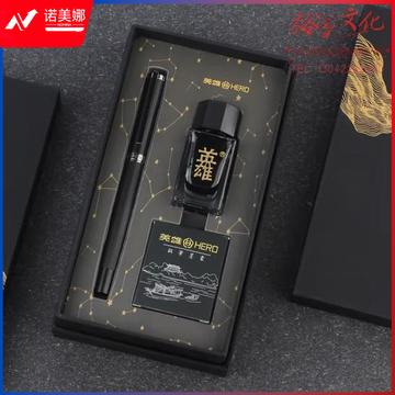 英雄（HERO）钢笔6192 砂砾黑 男女商务个性办公签字笔钢笔礼盒年会奖品墨水套装 (zhyghf_23099532)