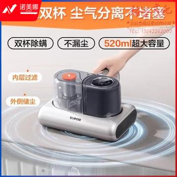苏泊尔（SUPOR）除螨仪大吸力双尘杯尘螨分离家用床上吸尘器手持紫外线去螨虫神器除螨一体机礼品推荐ERC-TT6C