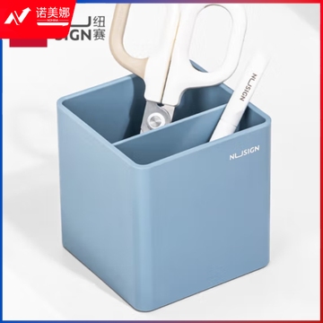 得力纽赛NS011笔筒84*84*86mm(蓝)