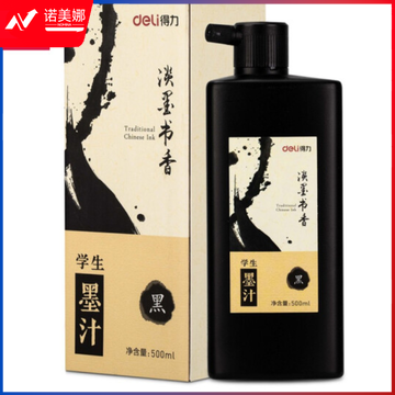 得力(deli)500ml特质浓墨 文房四宝书法国画绘画 毛笔书画字帖笔墨纸砚用墨 大瓶精品墨水墨汁 淡墨香款74293