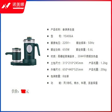 O1CN018TuWYe2MAxMZfB1vn_!!3327119788-0-cib.jpg