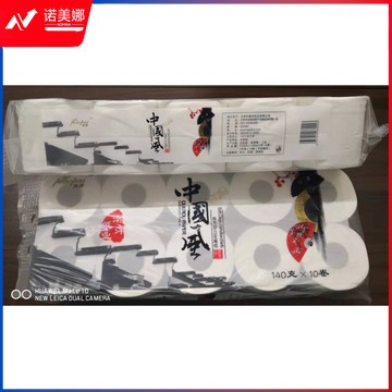 空心卫生卷纸（10卷*140克）