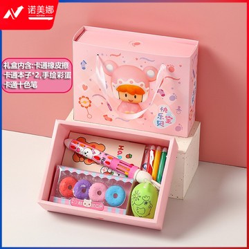 幼儿园生日礼物全班小朋友分享毕业礼品奖励小学生儿童伴手礼回礼公主文具款