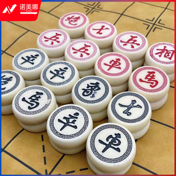 精品电玉石象棋 直径45mm