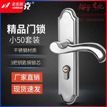 海斯迪克 HKCL-32 不锈钢木门执手锁 门锁 轻音房门锁 精品小50轻音锁 (