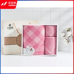 洁丽雅/GRACE   1条浴巾1条面巾1条方巾-礼品+手提袋