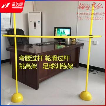 可升降跳高架轮滑过杆障碍杆年会活动跑男跨栏架弯腰过杆 1米款 (